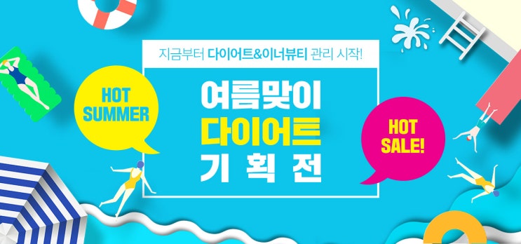  필네이처 리타노니주스,ABC주스,크릴오일,비트주스,새싹보리 공구!!