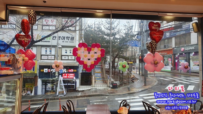 파리바게뜨 안산행복점 사진 1