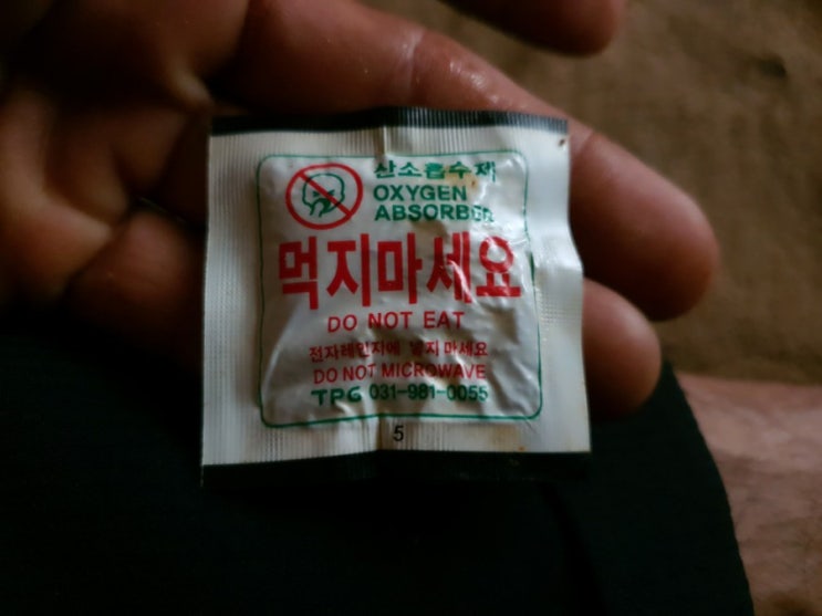 잃어버린 나사 잃어버린 나사