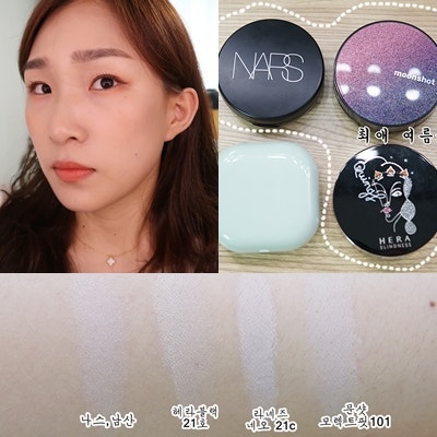 라네즈 네오쿠션 그닥..? (21c 색상비교, 지속력, 최애쿠션들)