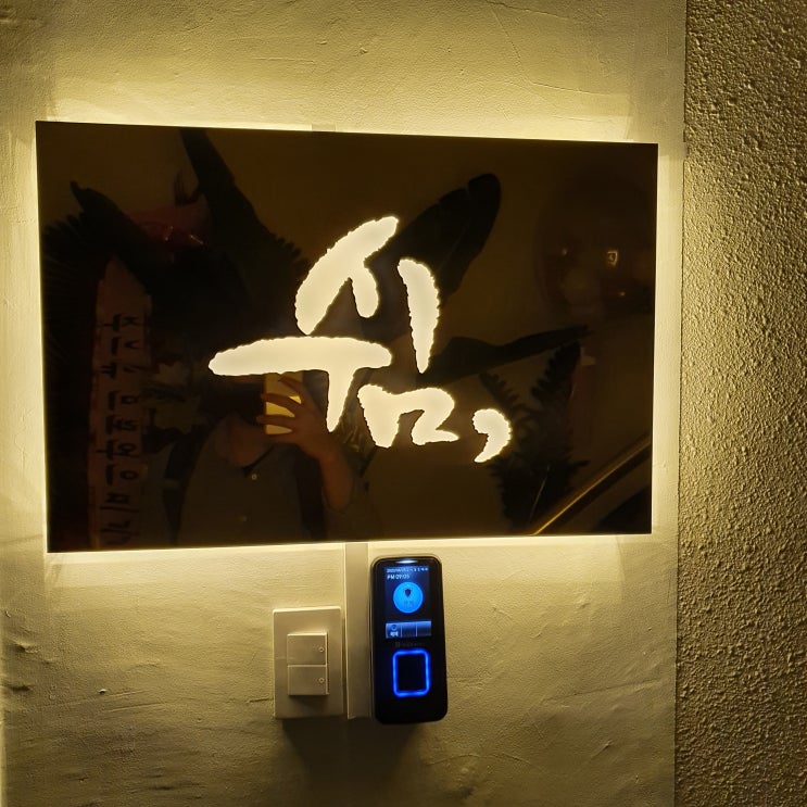  [신도림 미용실 쉼]직접 방문해보았습니다 ! 시술받은 솔직담백 후기 