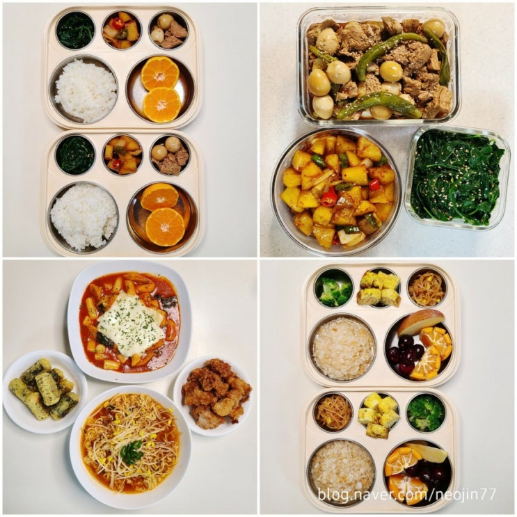 Jinny's집밥다이어리 6월26일 주간밥상 맛있는 금요일 집밥 주말대비 밑반찬3종