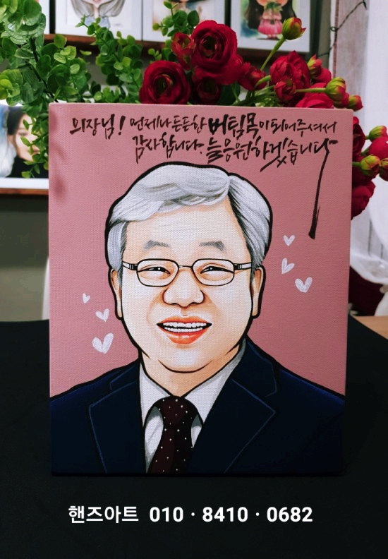  퇴직선물_전주 대전 대구 광주 팝아트 캐리커쳐주문