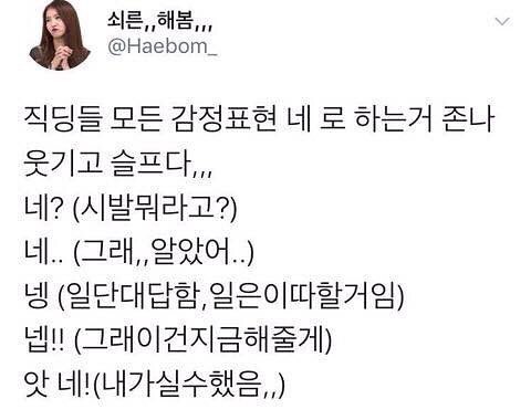  직장생활 명언 인간관계 꿀팁 (이건 유머인가 현실인가)
