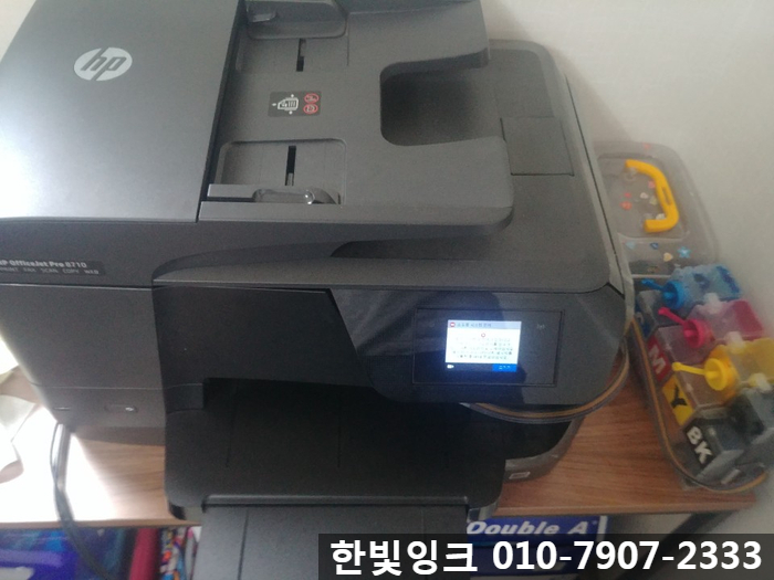 HP 오피스젯 8710 소모품시스템 문제 [인천 무한잉크 프린터수리 ]