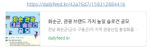 화순군, 관광 브랜드 가치 높일 슬로건 공모