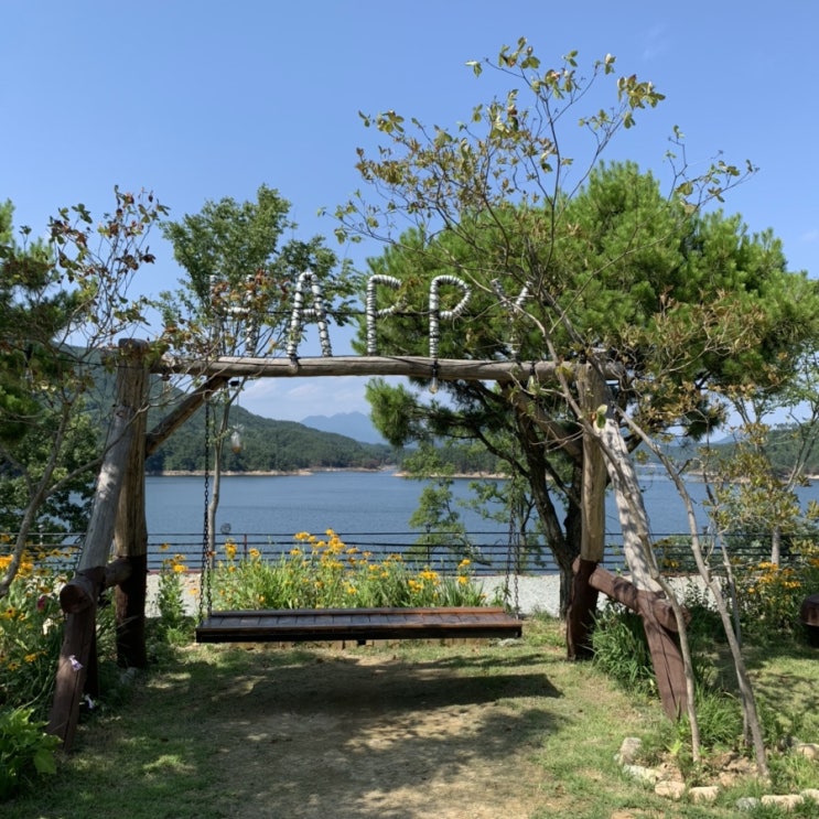  캠핑장추천/ 합천 - 해피캠핑장/ 전 사이트 호수뷰️