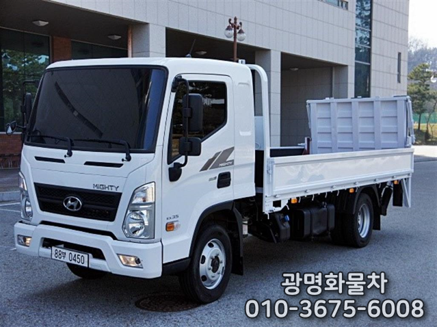  올뉴마이티 3.5톤화물차 리프트장착했어요~