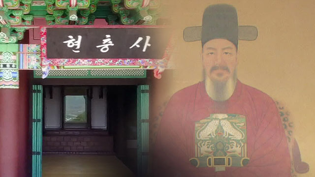 친일 작가의 ‘이순신 표준영정’ 철거 결정, 왜 10년이나 걸렸나? 친일 작가의 ‘이순신 표준영정’ 철거 결정, 왜 10년이나 걸렸나?