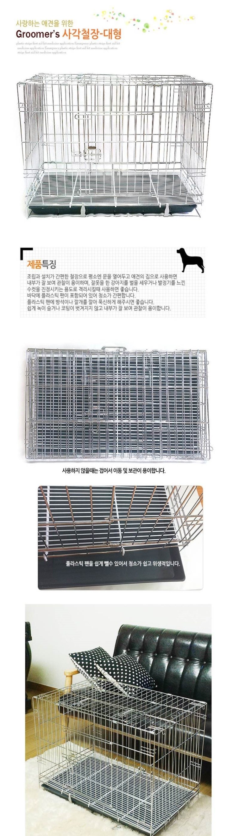  토끼케이지 추천합니다!! 어느정도 큰 성토에 추천합니다!아기토끼는 발빠짐주의~ ;;;