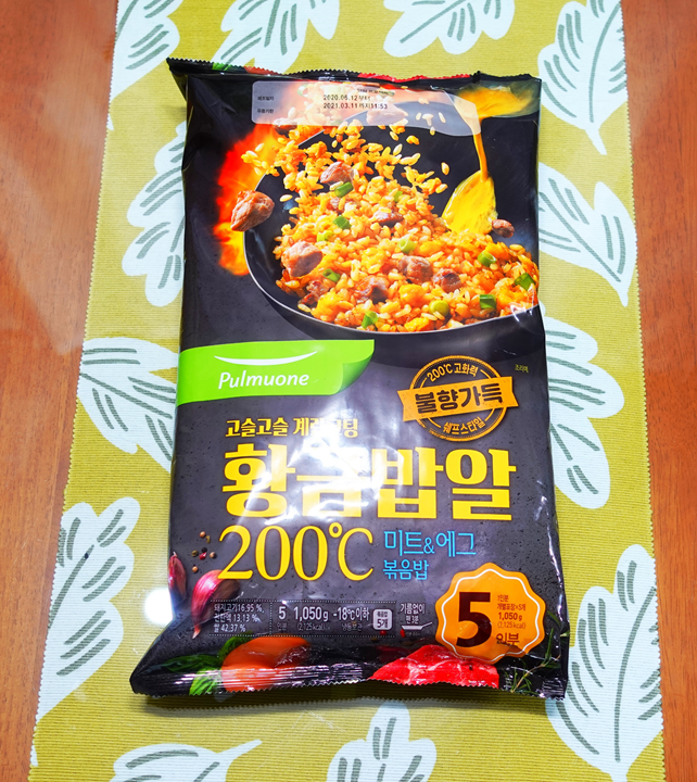  [내돈내산 리뷰] 코스트코 황금밥알볶음밥
