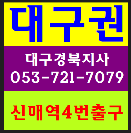  건설기초안전교육 시간 일정 교육비