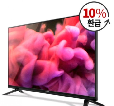  프리즘 HD LED 32인치 스탠드형 가성비티비!(엘지패널,에너지효율1등급,10%환급)