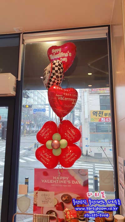 파리바게뜨 안산행복점 사진 5