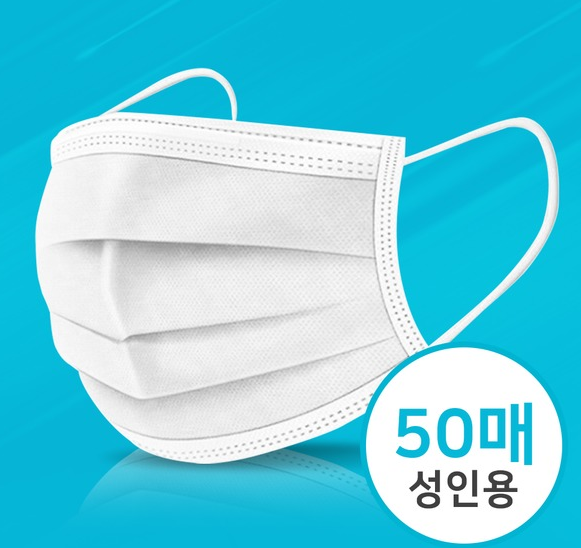  국내인증된 일회용 마스크 50매 화이트 멜트블로운 필터 !