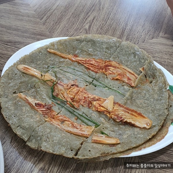 동해안 자전거 길 난이도