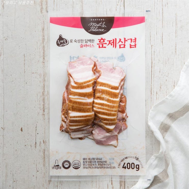  셀핫템 다향 슬라이스 돼지 훈제삼겹 후기 확인