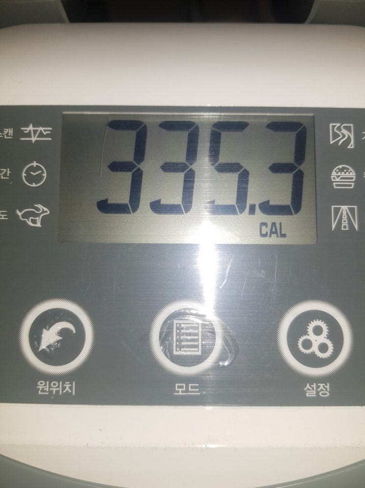  Day 025