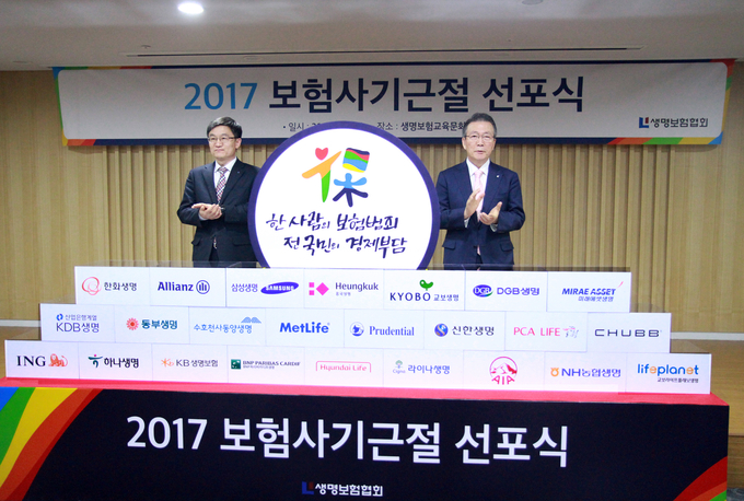 숫자로 본 ‘보험사기’ 실태 숫자로 본 ‘보험사기’ 실태