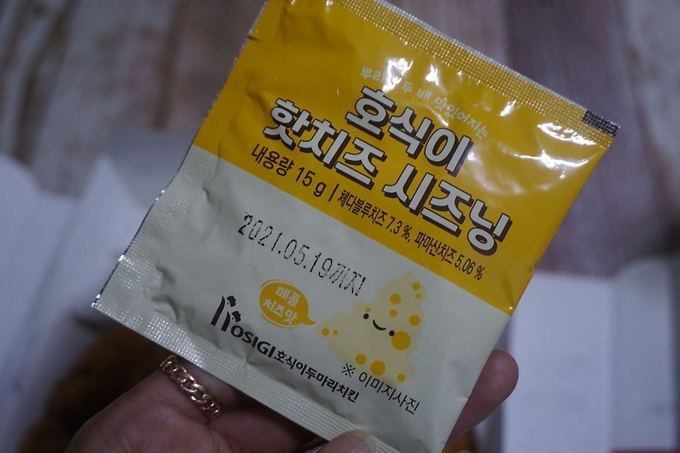 호식이두마리치킨 용상점 사진 5