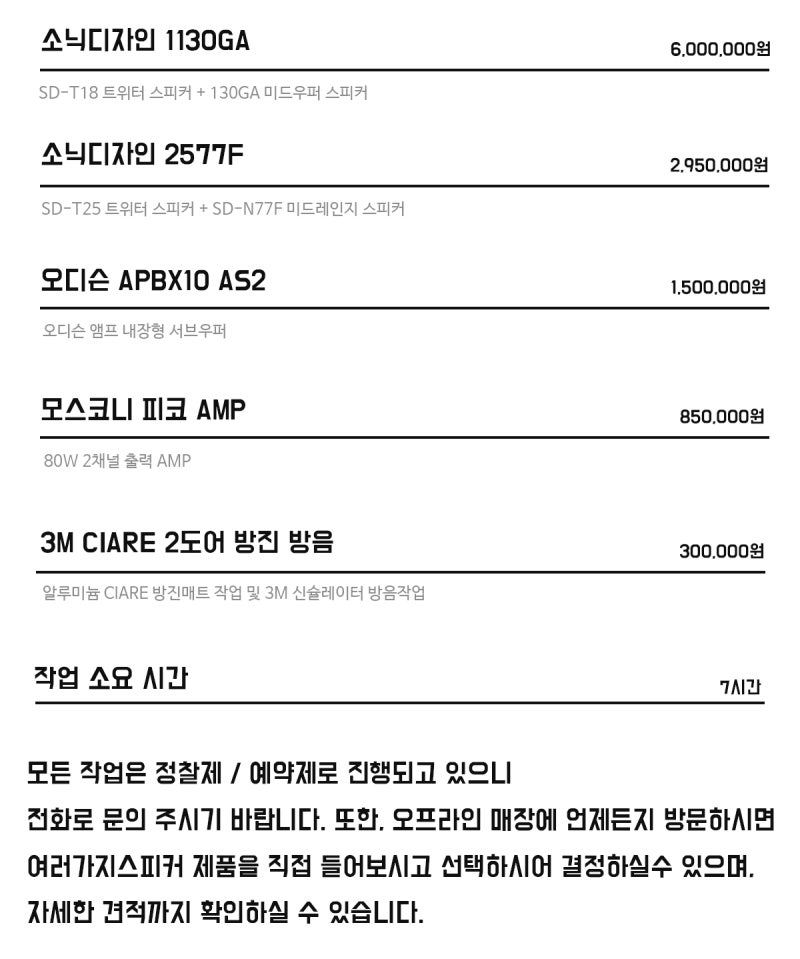 서울 강남구 / 카오디오 / 페라리 / 812