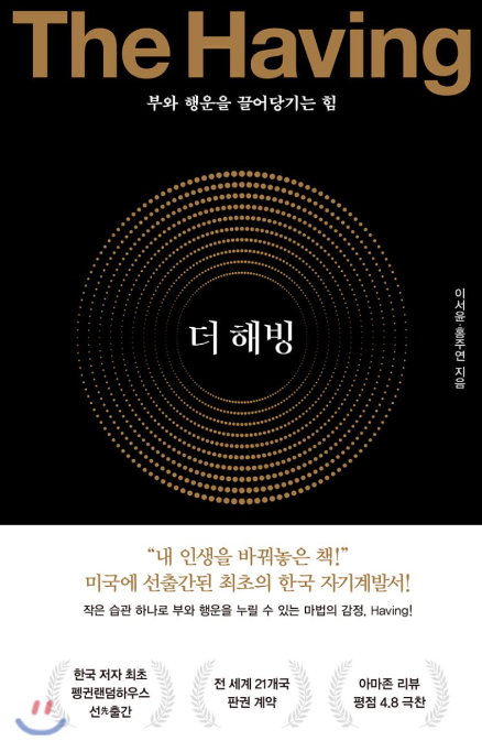 코로나로 인한 집콕생활, 책으로 달래보는 건 어떠세요?