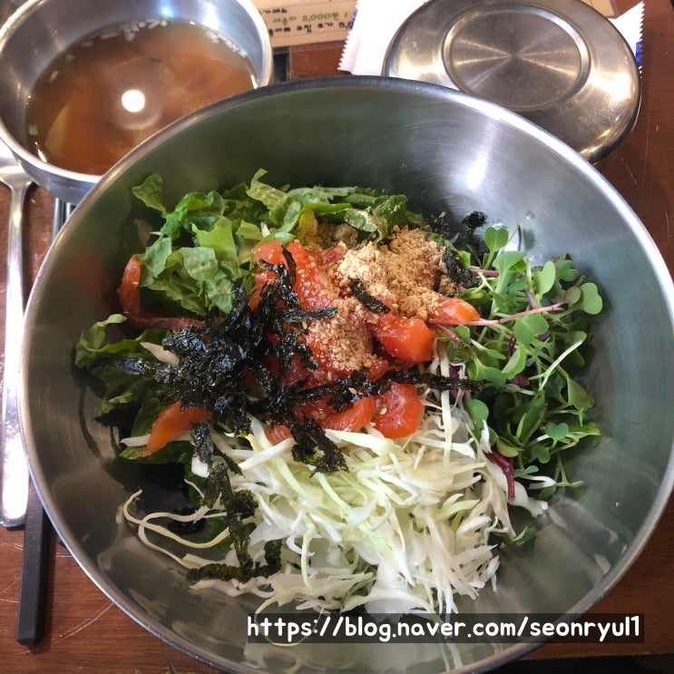  교대 태백집
