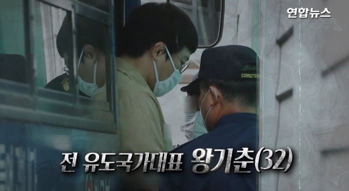 왕기춘, 미성년 제자 성폭행 혐의 첫재판서 "국민참여재판 희망" 무죄 주장할 듯...그루밍 개념 여부 쟁점. 왕기춘, 미성년 제자 성폭행 혐의 첫재판서 "국민참여재판 희망" 무죄 주장할 듯...그루밍 개념 여부 쟁점.