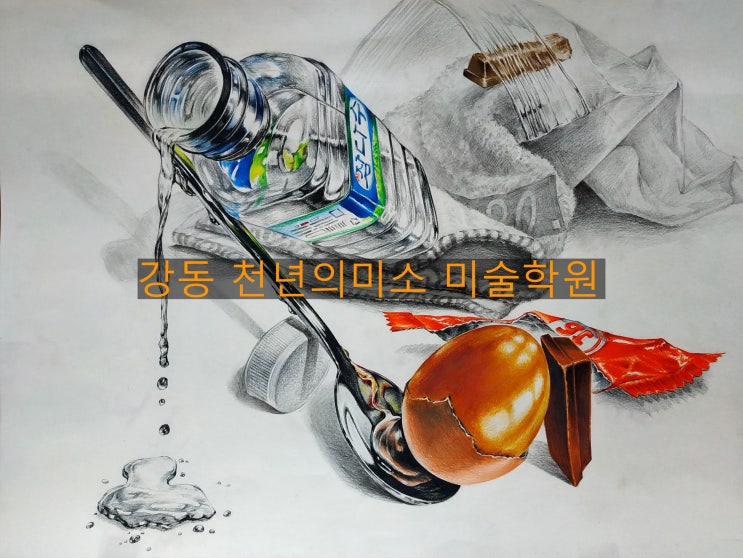  [국민대학교 기초조형 정시주제]천사연 최우수 연구작 보고 가세요~