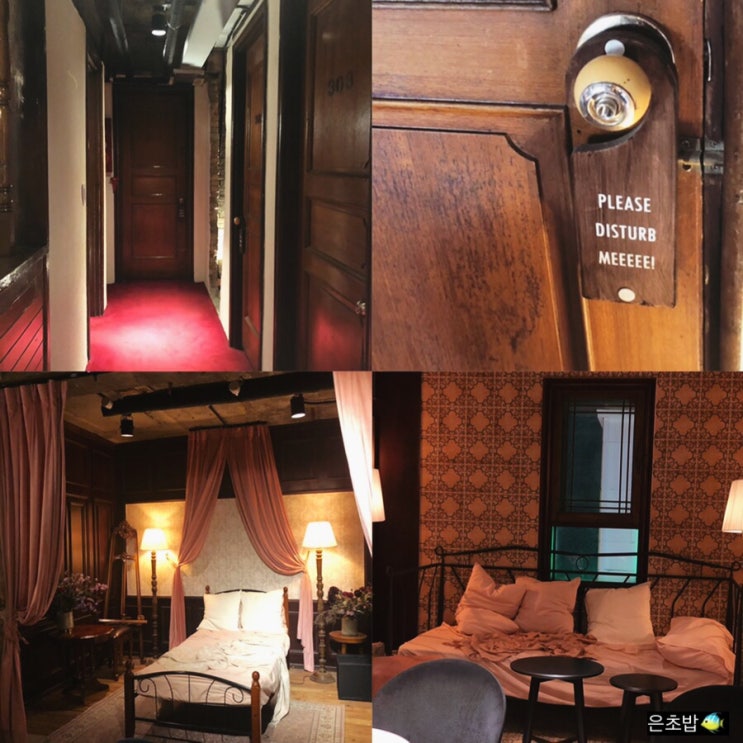  익선동카페 호텔 세느장 루프탑은 덤! 호텔델루나 촬영 카페