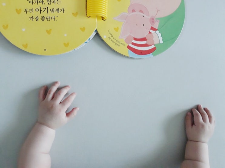  생후 6개월 기록 - 낯가림, 간식, 쏘서 입성, 200일 셀프촬영, 폐구균 2차(접종열, 저체온), 주먹 펴짐