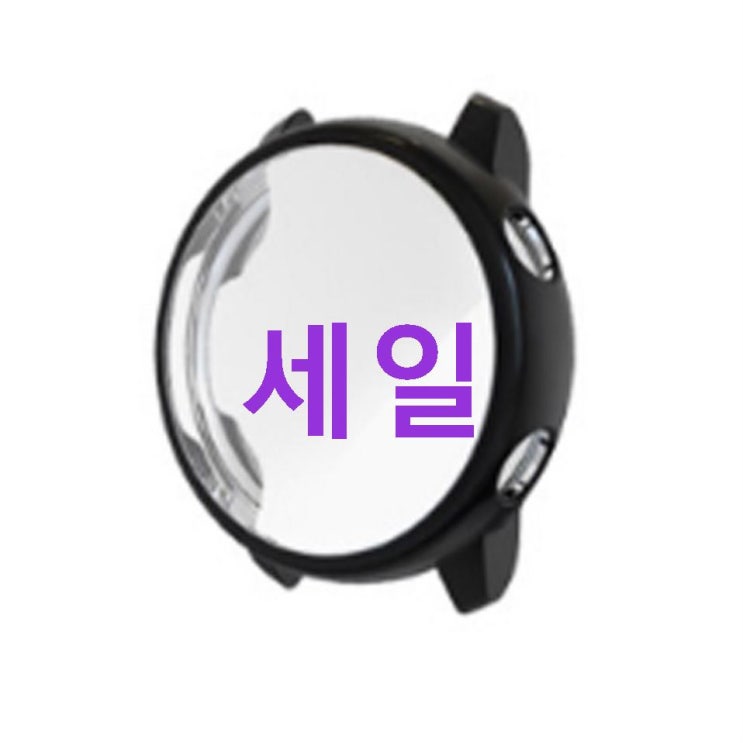 기획상품 아이엠판다 갤럭시 워치 액티브2 풀커버 케이스 44mm 진솔한 후기를 보고가세요~ 기획상품 아이엠판다 갤럭시 워치 액티브2 풀커버 케이스 44mm 진솔한 후기를 보고가세요~