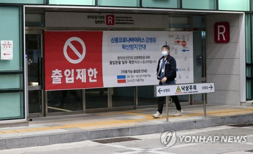 코로나19로 병원 기피하니…실손보험 청구도 '뚝' 코로나19로 병원 기피하니…실손보험 청구도 '뚝'