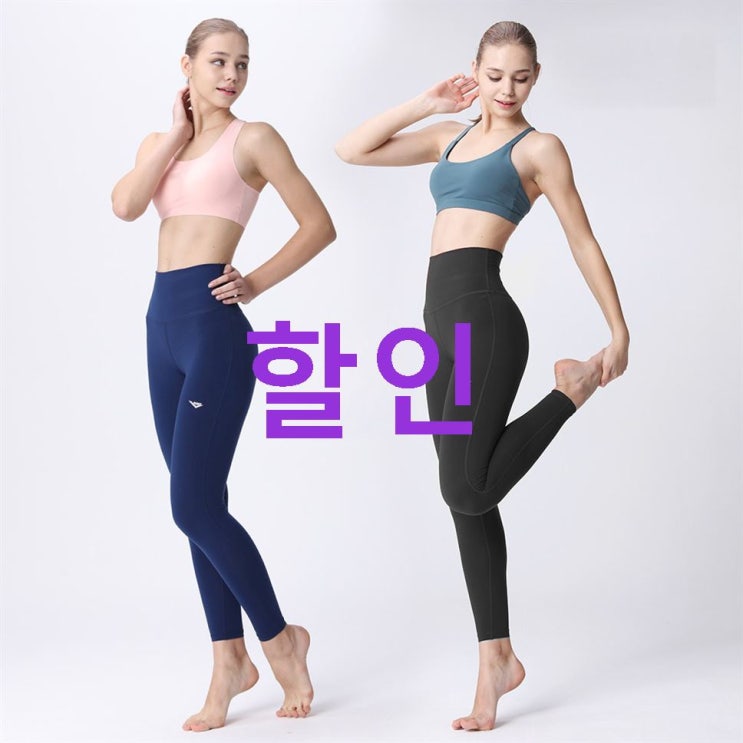 금주 베스트셀러제품 포니 여성용 9부 스포츠 레깅스 Round up 블랙 Heart up 네이비! 퀄리티가 좋네요 금주 베스트셀러제품 포니 여성용 9부 스포츠 레깅스 Round up 블랙 Heart up 네이비! 퀄리티가 좋네요