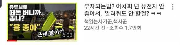  블로그 포스팅만 하면 변할수있다고? (나는 쓰레기였다)