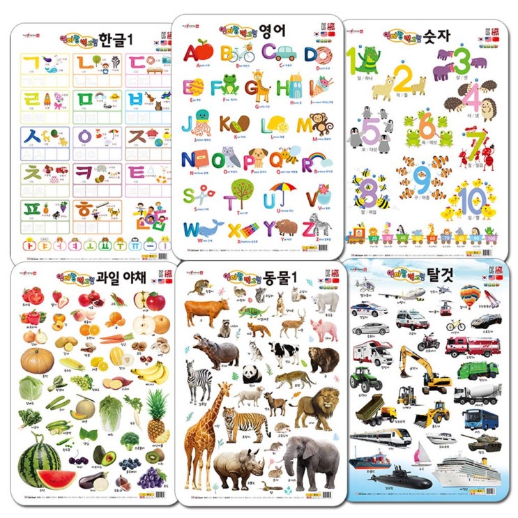  오늘자 핫5상품 엄마랑 벽그림 6종 A세트 총정리 했어요