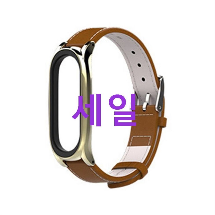 정보 뽀마 미밴드 3 & 4 가죽 스트랩 plus 정말 싸네여! 정보 뽀마 미밴드 3 & 4 가죽 스트랩 plus 정말 싸네여!