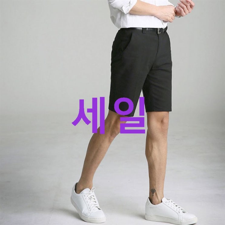 Shopping 원츄제품 업클라스 남성용 여름용 5부 린넨 슬랙스 반바지 b073! 신박한 아이템 Shopping 원츄제품 업클라스 남성용 여름용 5부 린넨 슬랙스 반바지 b073! 신박한 아이템