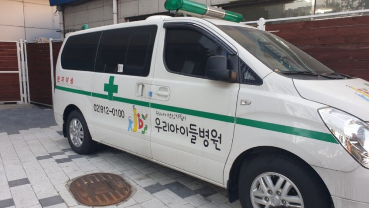 성북우리아이들병원 치과 영유아검진 불소도포 후기. 진료비 가격 [feat. 어린이치과]