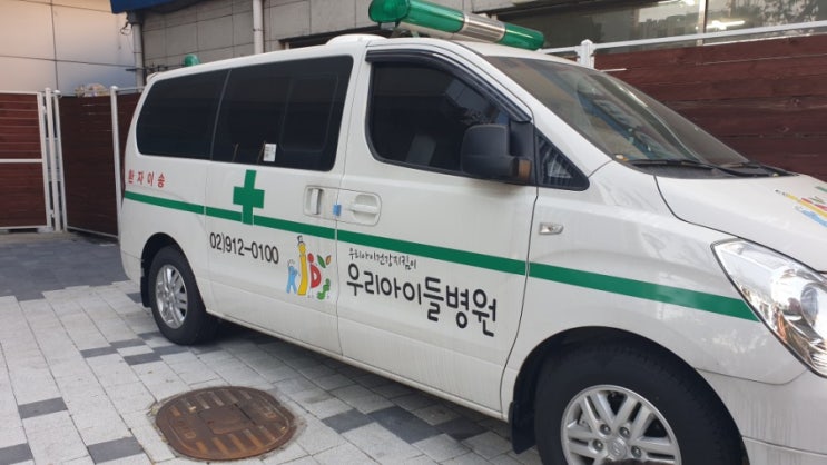  성북우리아이들병원 치과 영유아검진 불소도포 후기. 진료비 가격 [feat. 어린이치과]