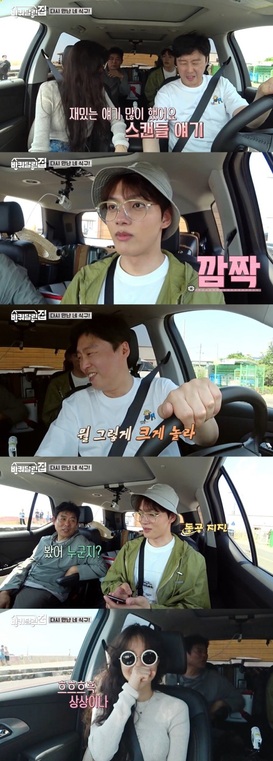 '바퀴 달린 집' 여진구, 김희원·박보영 스캔들에 '동공지진'…성동일 "삼촌뻘 '바퀴 달린 집' 여진구, 김희원·박보영 스캔들에 '동공지진'…성동일 "삼촌뻘