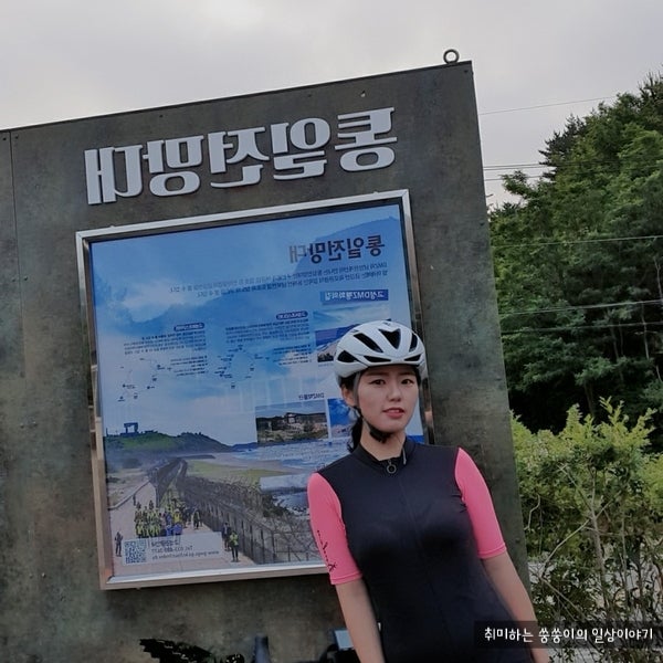 동해안 자전거 길 난이도