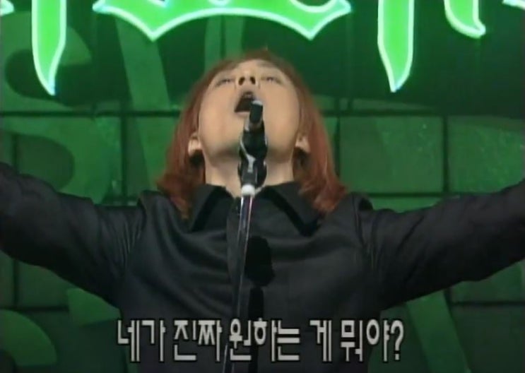  네가 진짜로 원하는 게 뭐야? (feat. 나는 누구? 여긴 어디?)