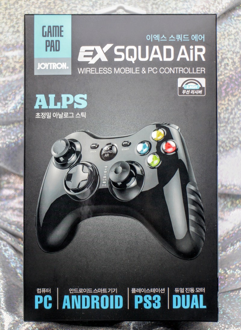 사용기] Joytron EX SQUAD AIR 조이트론 이엑스 스쿼드 에어 , 철권 피파 PC 게임패드 , 엑박패드 사용기 : 네이버  블로그