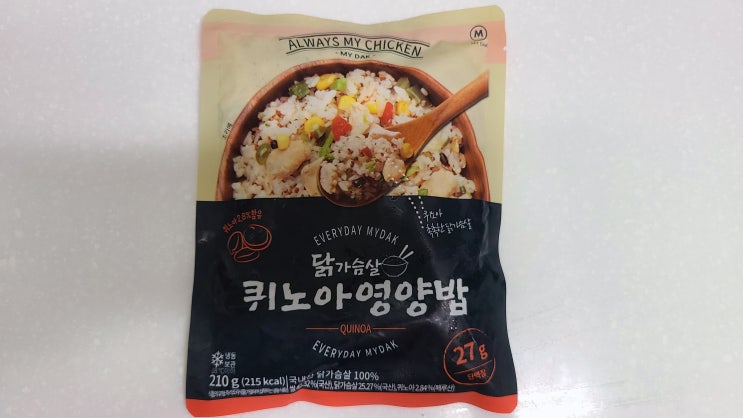  [건강식] 닭가슴살 퀴노아 영양밥 #다이어트 #QUINOA