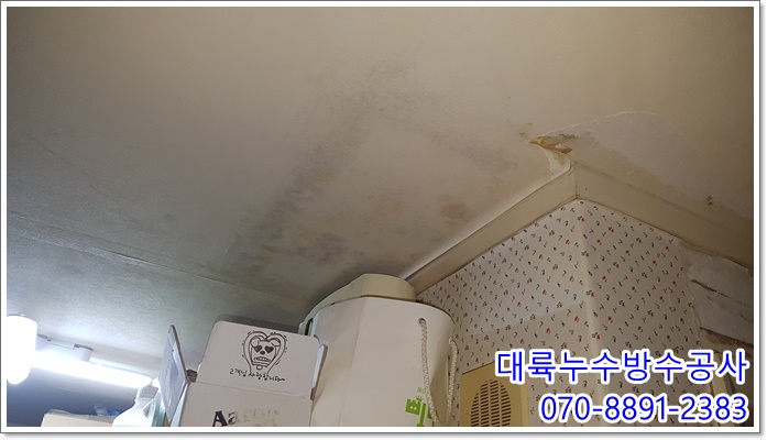  용인누수 유방동 아파트 화장실 누수 변기가 문제!!