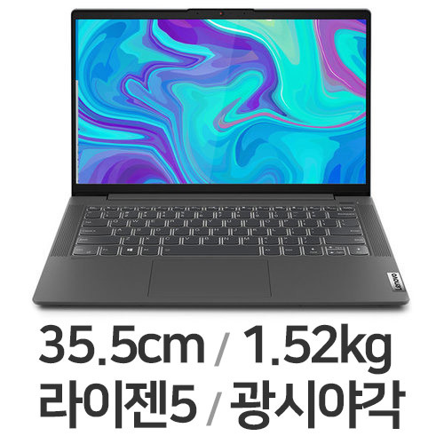 Slim5-14ARE RYZEN5 가성비노트북 추천