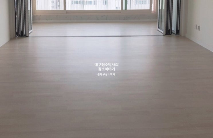  대구입주청소 깨끗함은 기본, 가족들의 건강까지 생각하세요 (시지태왕리더스6차)