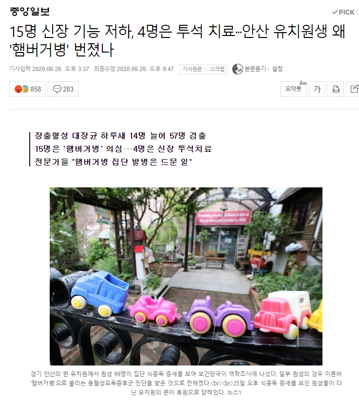 --2020.06.26 상한가정리- --2020.06.26 상한가정리-
