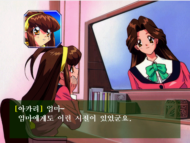  [공략] 대운동회 이벤트 매뉴얼 -10월